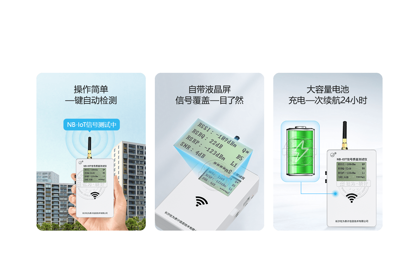 操作簡單，一鍵自動(dòng)檢測
