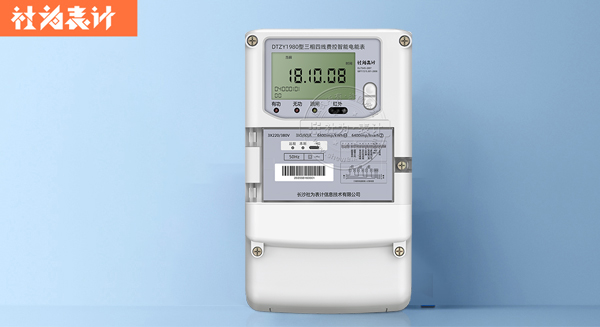 3相設(shè)備電度表適合工廠用的怎么選？